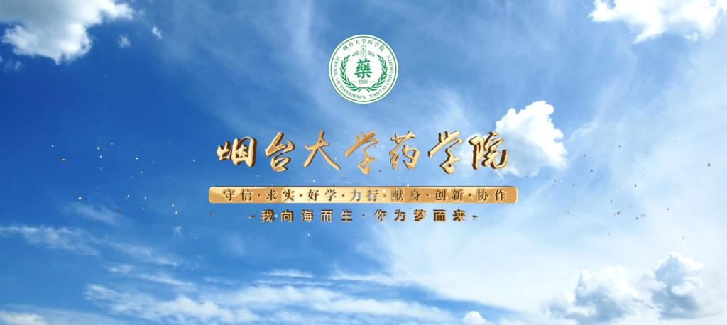 2023年永利集团304am官方入口招生宣传片